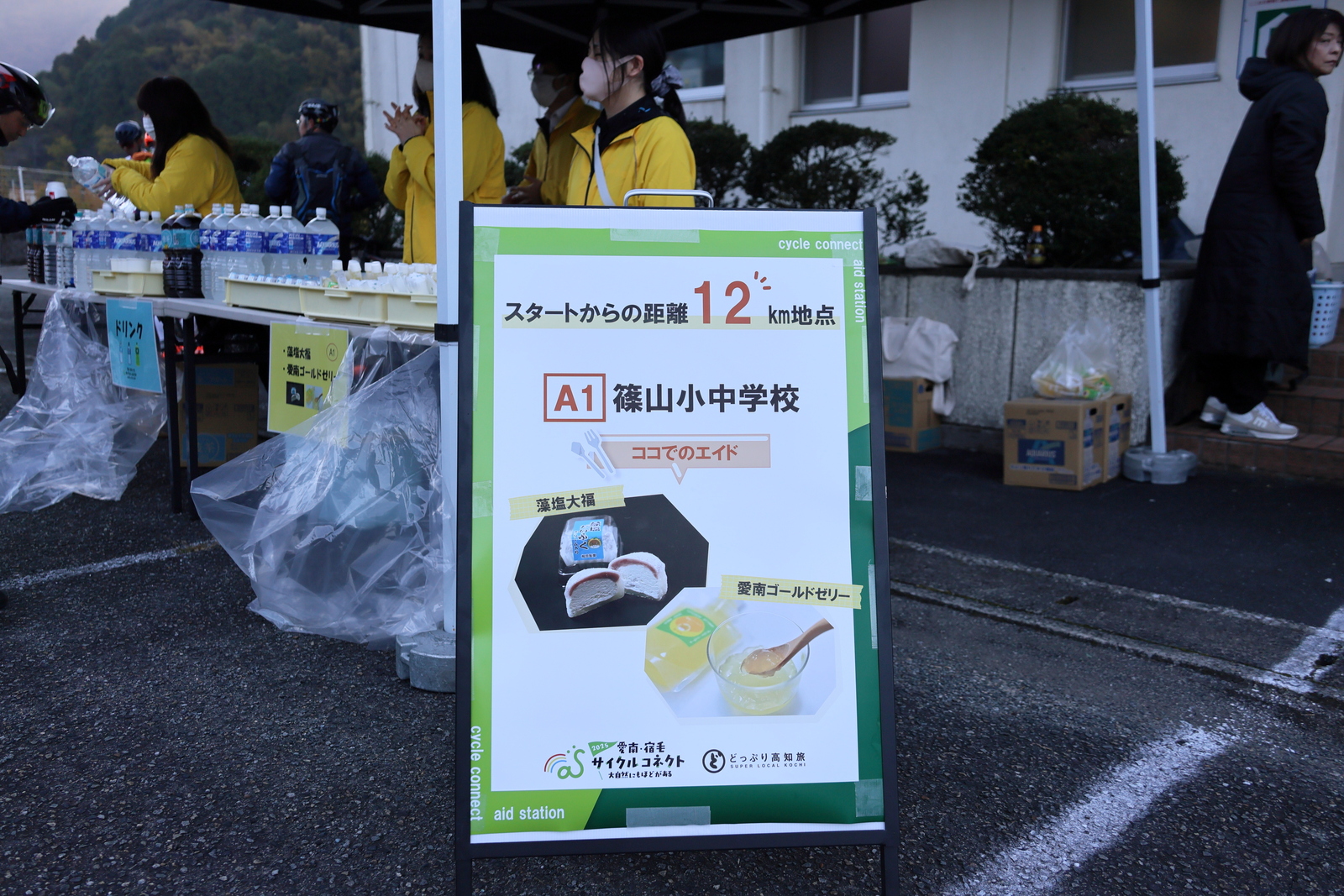 ギャラリー写真