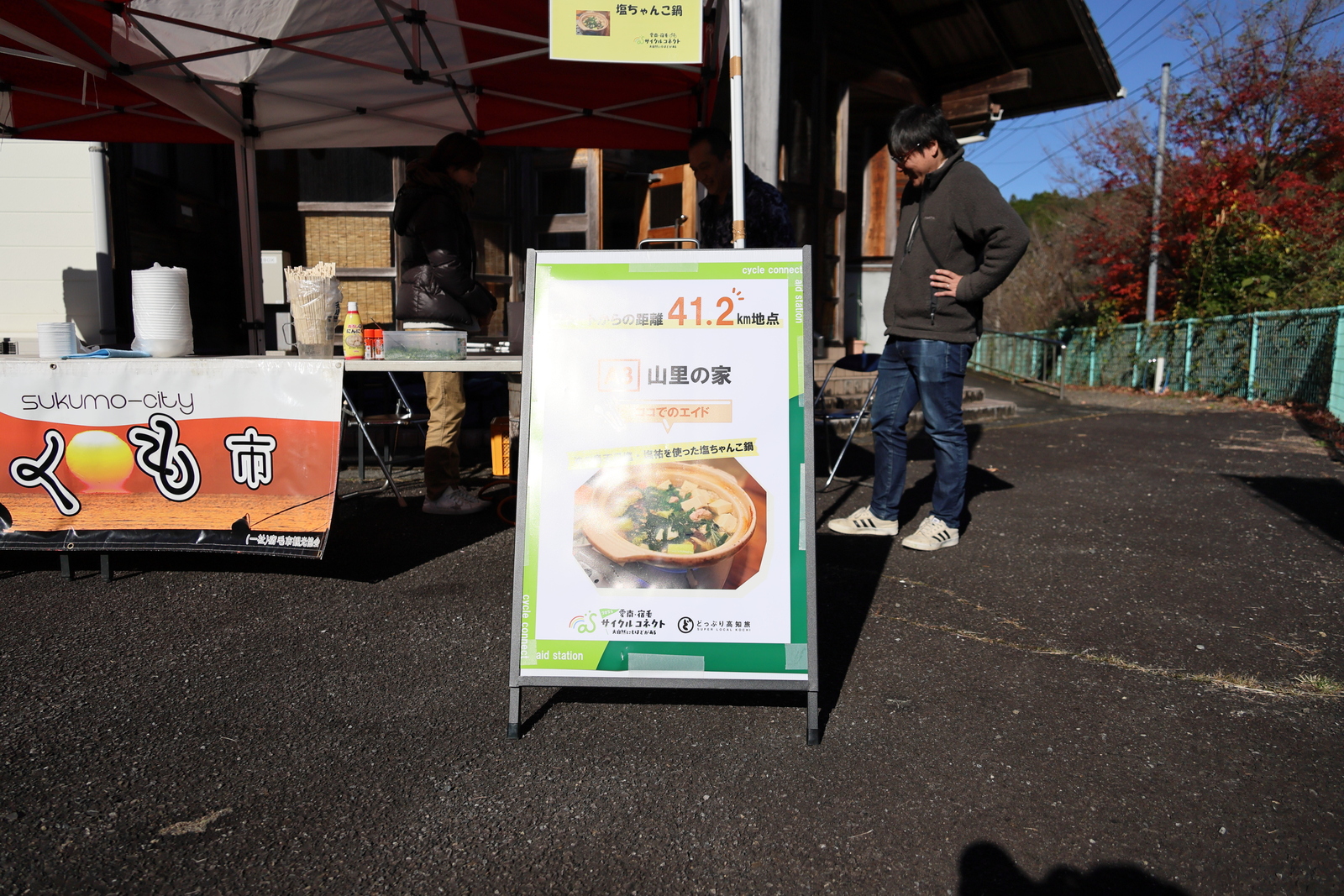 ギャラリー写真