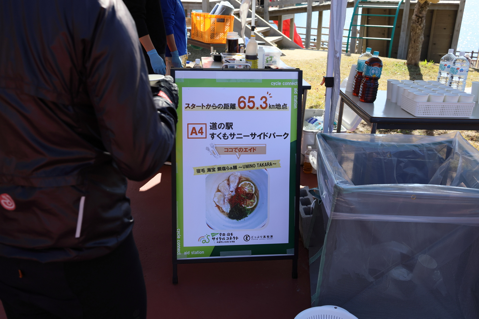 ギャラリー写真