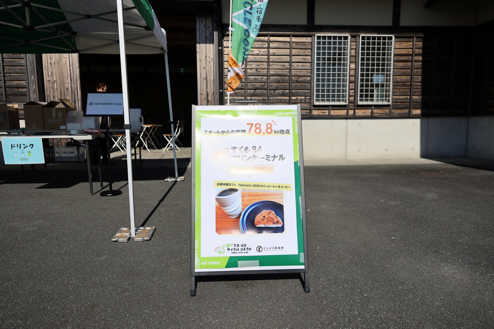 ギャラリー写真