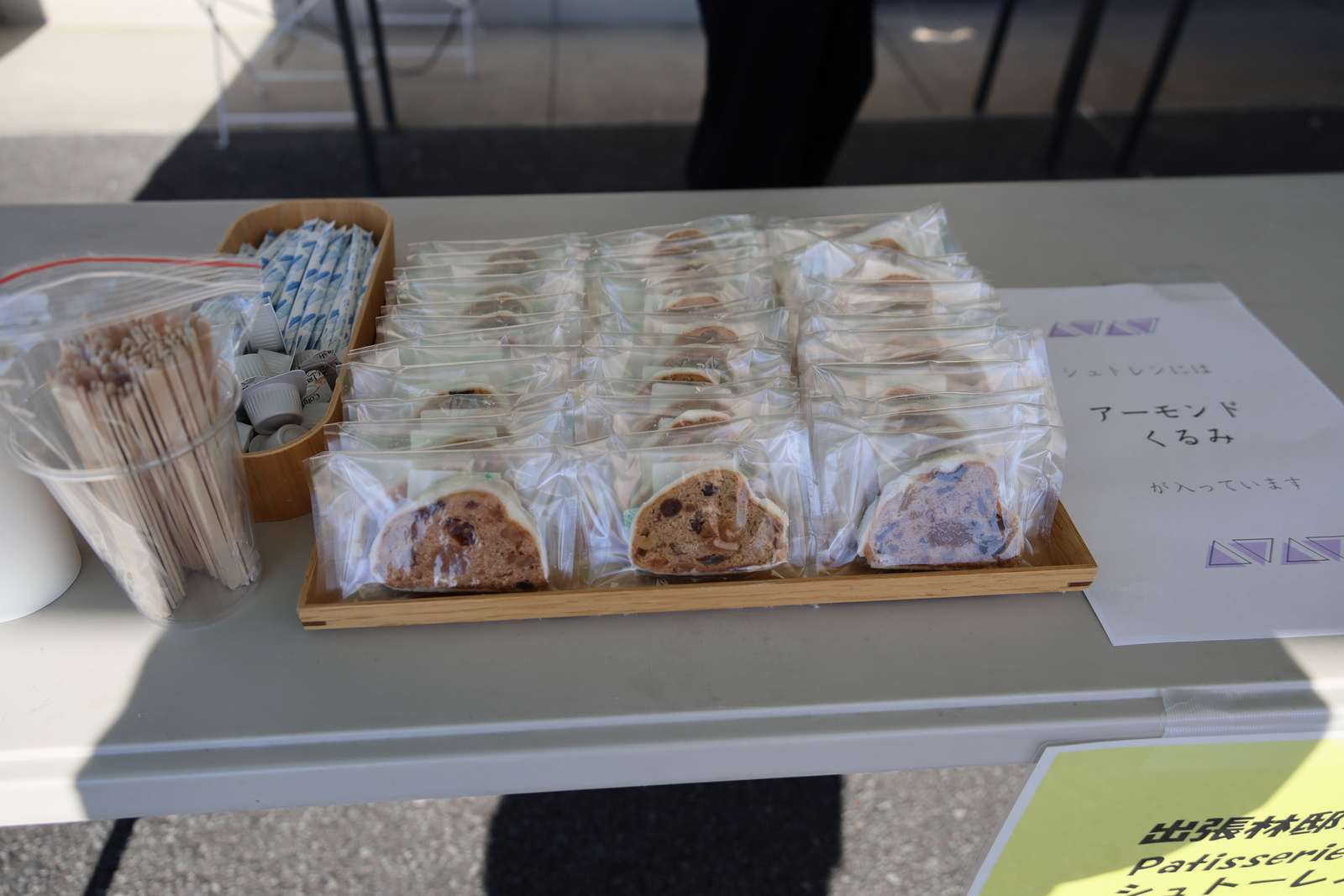 ギャラリー写真