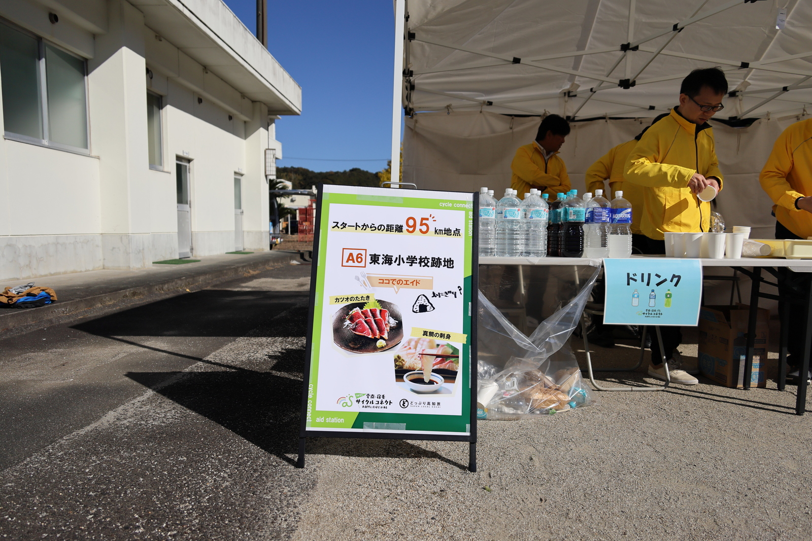 ギャラリー写真