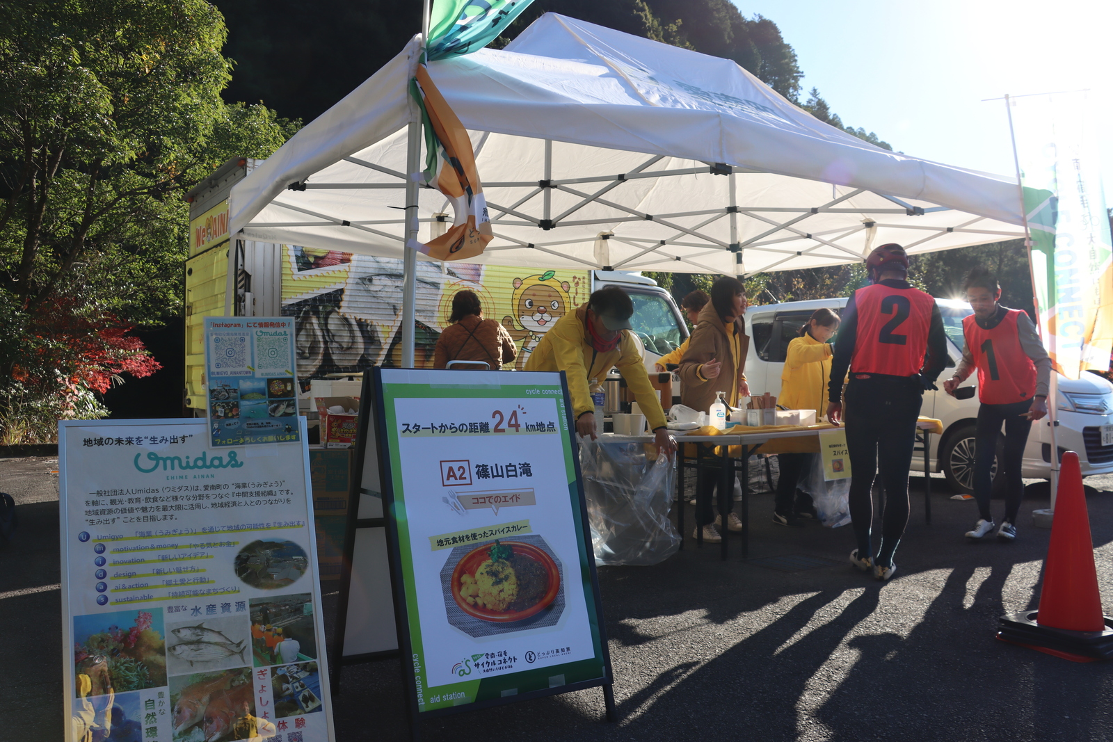 ギャラリー写真